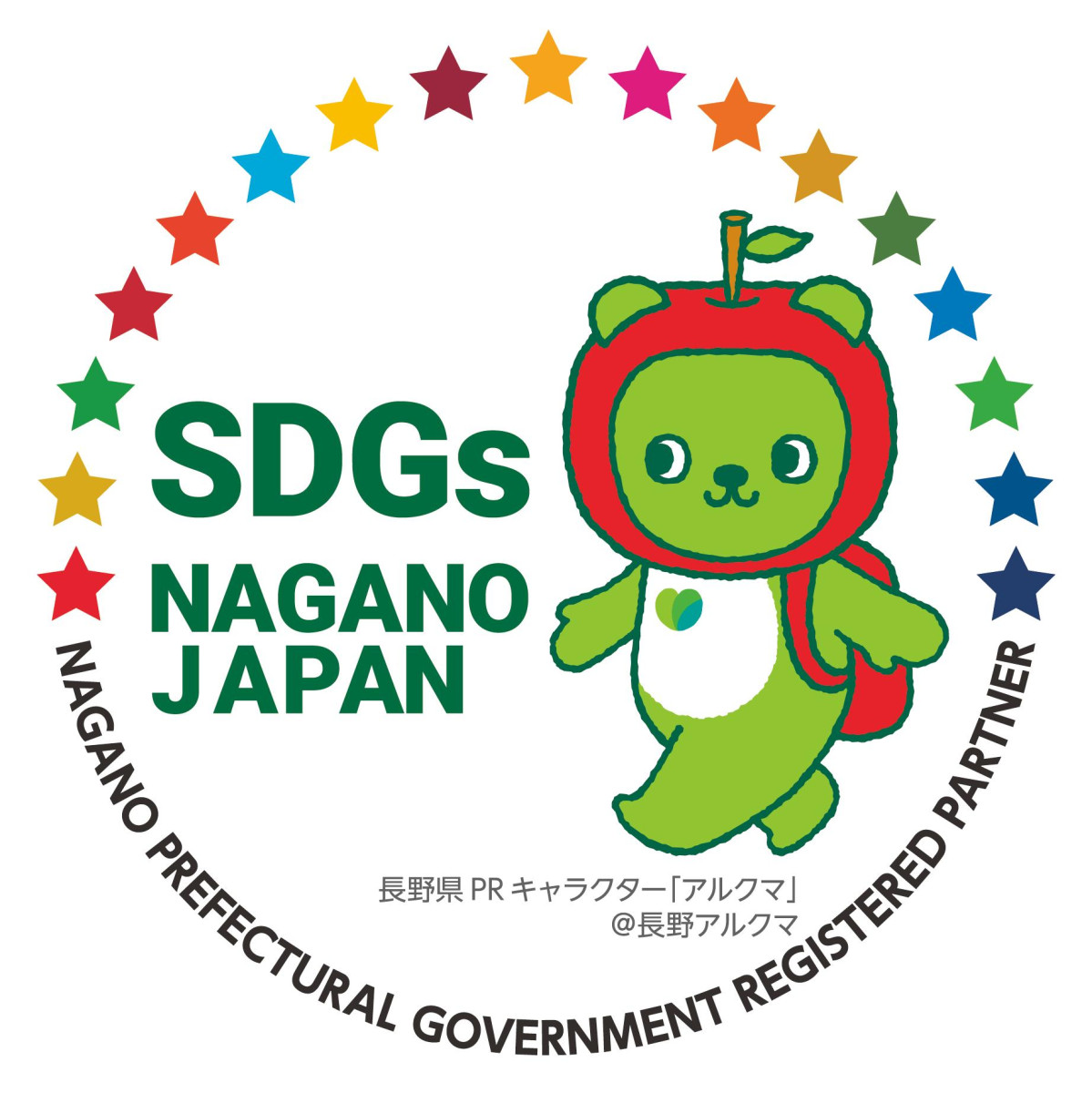 SDGsへの取組み
